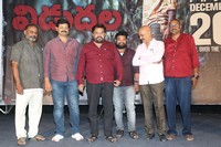 Vidudala 2 Movie Official Trailer Launch